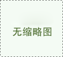 捷士通游樂場移動(dòng)定制金屬雕花板警務(wù)室