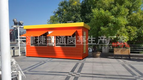 捷士通愛心亭，方便我們的生活