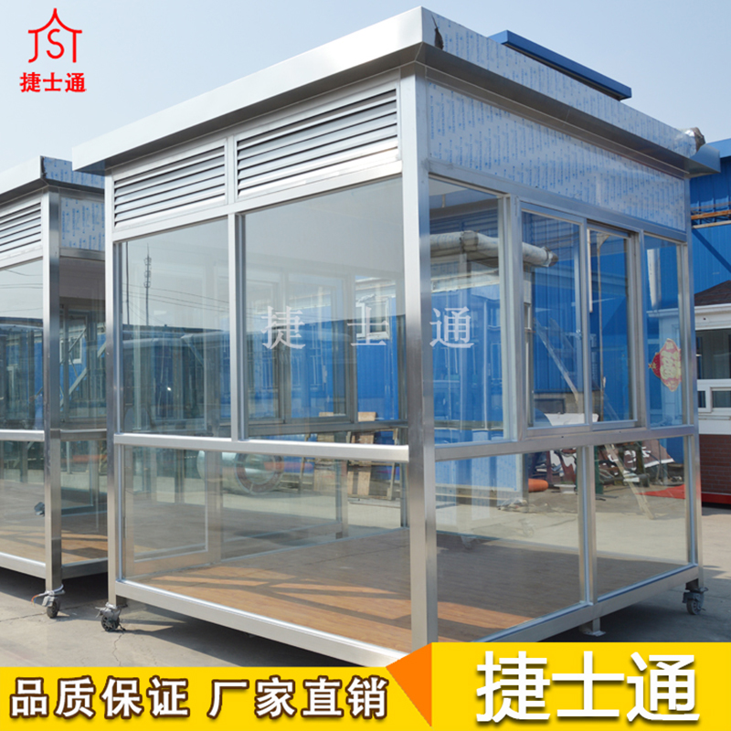 固安經(jīng)濟開發(fā)區(qū)定制的吸煙亭，捷士通直銷
