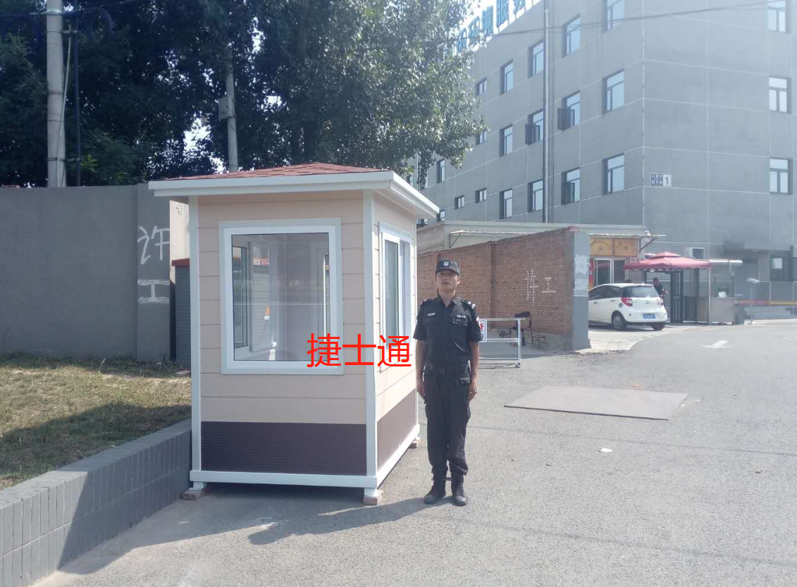北京市通州區(qū)定制保安崗?fù)?，捷士通銷售