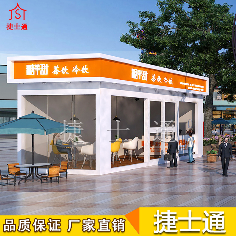 智能便利店可能會(huì)遇到的相關(guān)問(wèn)題，捷士通為您講述