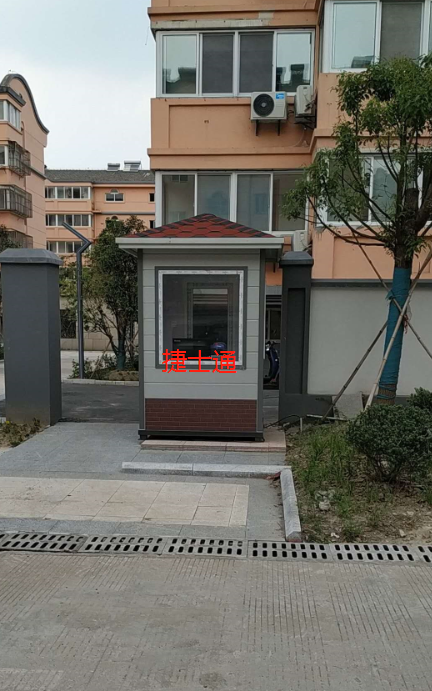 蘇州某小區(qū)金屬雕花板保安崗?fù)?，捷士通直銷(xiāo)