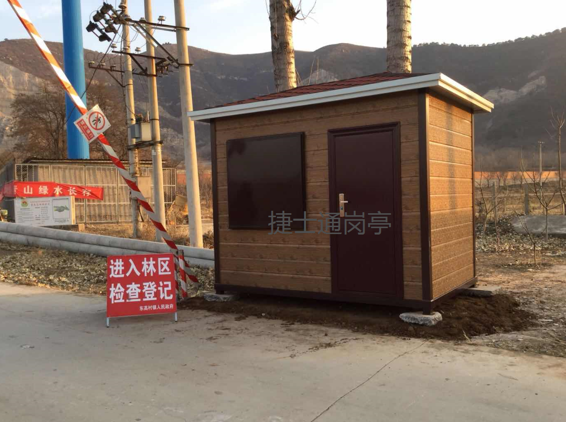 北京森林防火站,鋼結(jié)構(gòu)仿木紋售貨車，捷士通直銷