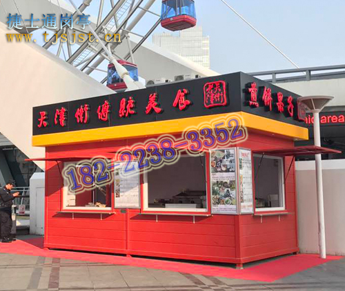 銷往寧波市售貨亭，崗亭廠家定制