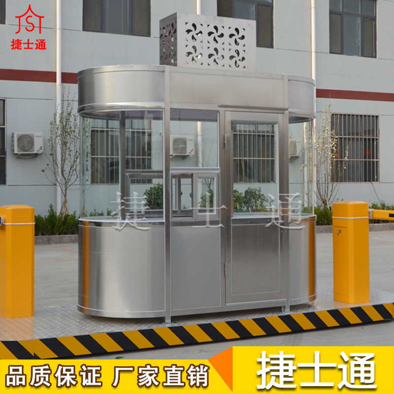 北京市高速不銹鋼<font color='red'>收費(fèi)</font>崗