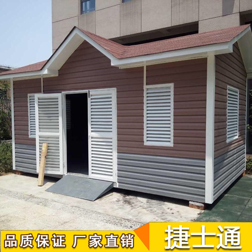 捷士通定制大批量環(huán)保垃圾房，正式上線