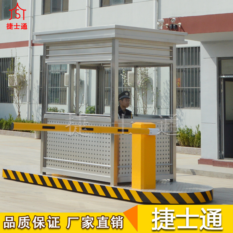 高速公路<font color='red'><font color='red'>收費(fèi)</font><font color='red'>崗?fù)?/font></font>  不銹鋼