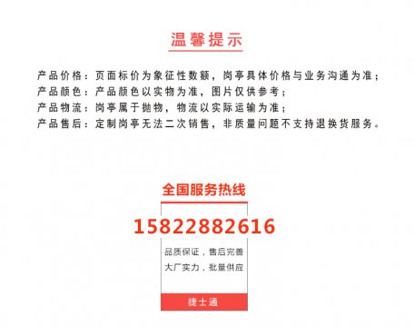 <font color='red'><font color='red'>收費(fèi)</font><font color='red'>崗?fù)?/font></font>廠家 <font color='red'><font color='red'>收費(fèi)</font><font color='red'>崗?fù)?/font></font>應(yīng)