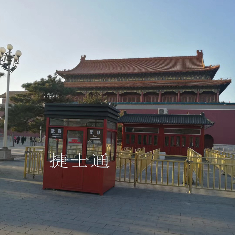 北京天安門收費(fèi)亭廠家案例、圖片、設(shè)計(jì)、報(bào)價(jià)