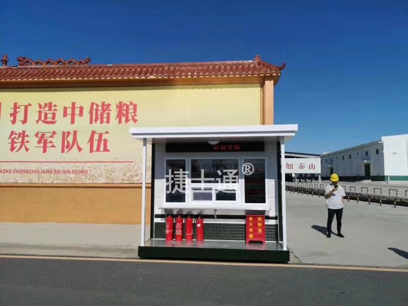 【捷士通案例】全國(guó)配送，治安警務(wù)室實(shí)拍