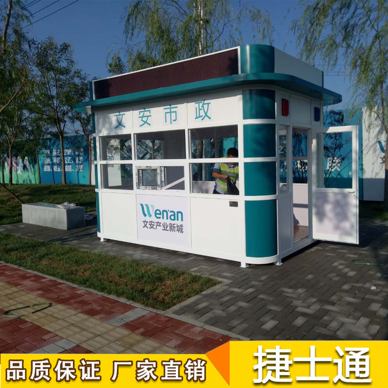 治安崗?fù)ざㄖ七x什么原料更好？