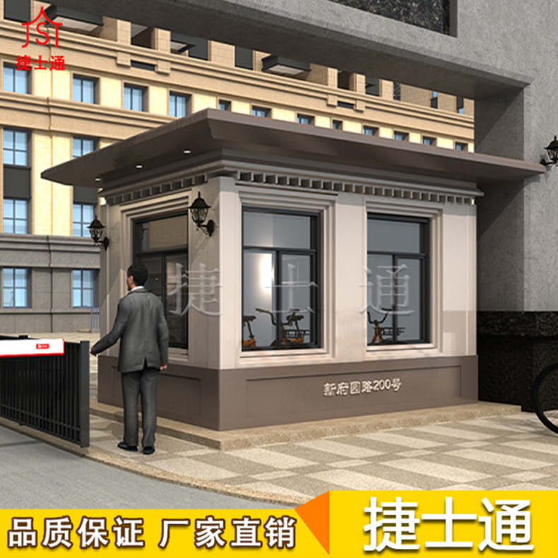保安崗?fù)し计?、真石漆板材此款式都可以?></a></div>

                        <div   id=