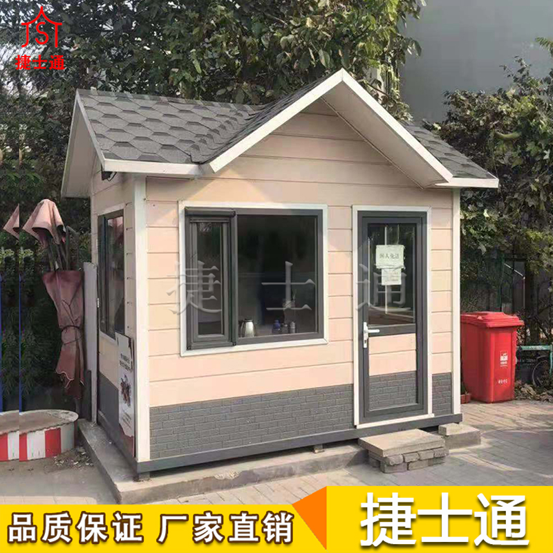 保溫崗?fù)ぬ旖蚪菔客?！門衛(wèi)房保安崗?fù)づ慷ㄖ茝S家 ！