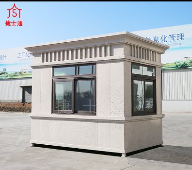 天津北辰制作<font color='red'>崗?fù)?/font>廠家 收