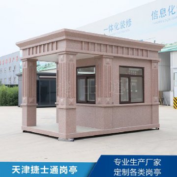 捷士通崗亭廠家大型門衛(wèi)室