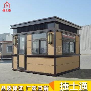 保安崗亭該如何解決冬天保溫問題