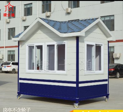 北京村口、社區(qū)、小區(qū)防疫執(zhí)勤檢查安檢保安崗亭