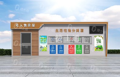 天津、北京、河北垃圾分類屋廠家