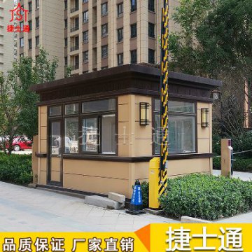 河北省唐山市周邊保安崗亭廠家哪家好？