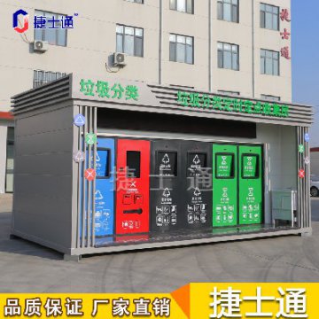 捷士通跟著垃圾趣旅行，從投遞、收集、處理全方位了解垃圾分類處理流程