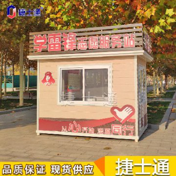 多地頻發(fā)高溫，戶外工作者如何避暑，崗?fù)S家為您解決