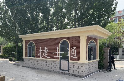 真石漆門衛(wèi)室<font color='red'>崗?fù)?/font>和場景