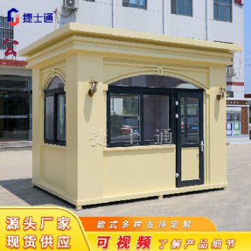 捷士通<font color='red'>崗?fù)?/font>廠家提醒您安
