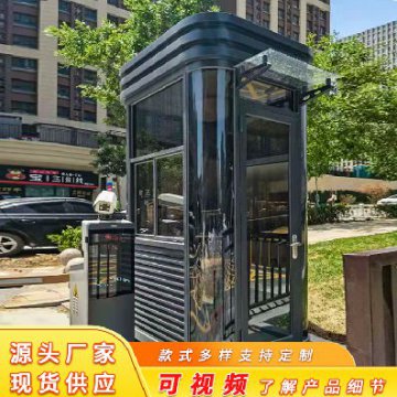 成品鋼結(jié)構(gòu)<font color='red'>崗?fù)?/font>有直角、