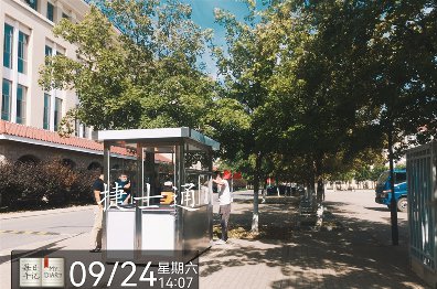  采購(gòu)一個(gè)不銹鋼保安<font color='red'>崗?fù)?/font>