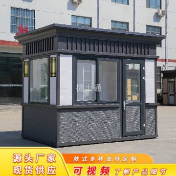 <font color='red'>崗?fù)?/font> 鋼結(jié)構(gòu)保安<font color='red'>崗?fù)?/font> 成品