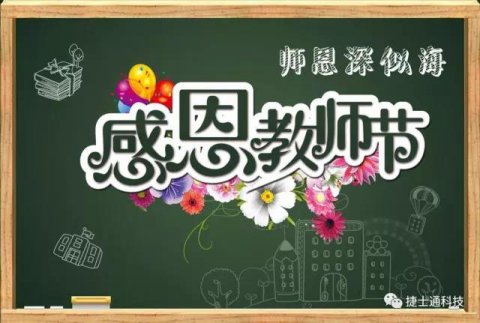 捷士通崗亭面向全國，遠銷珠海大學，珠海崗亭，廣東崗亭幼兒園學?？梢赃x擇