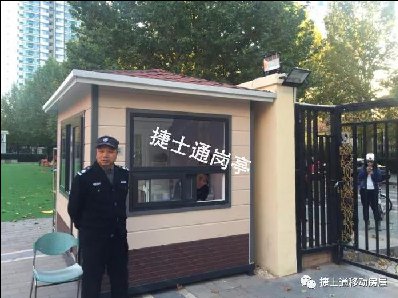 學校、幼兒園、工廠、企事業(yè)單位、小區(qū)、政府機構(gòu)等保安崗?fù)さ慕榻B