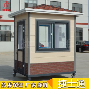 滑雪場一般需要的保安崗?fù)?、售票亭、治安崗?fù)?、門衛(wèi)室、售票室-捷士通崗?fù)?></a></div>

                        <div   id=
