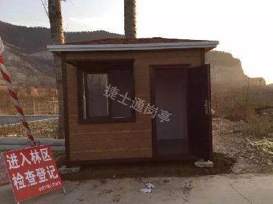 森林防火，捷士通崗?fù)ちx不容辭