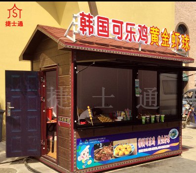正是旅游季節(jié)，需要售賣亭的可以與我們聯(lián)系，福建一次做了50個(gè)景區(qū)售賣亭