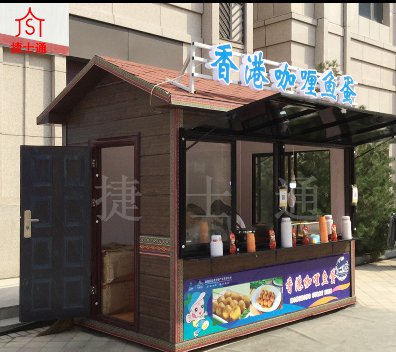 春季在景點旅游看見的售賣亭那個單位可以生產(chǎn)呢？