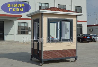 捷士通金屬雕花板保安崗?fù)?，圖片展示。