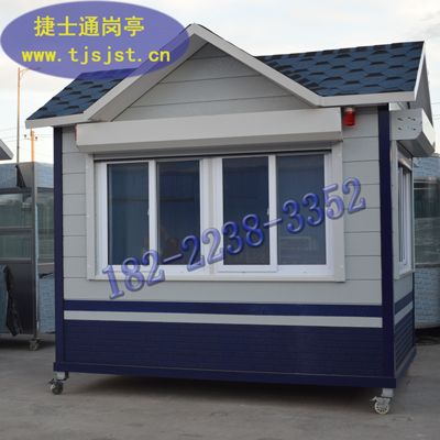推薦一款治安巡邏崗?fù)?，顏色可定制?></a></div>

                        <div   id=