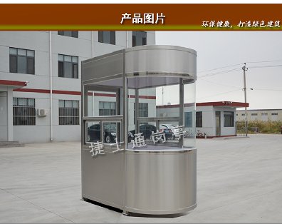 安慶、淮南單雙圓弧收費(fèi)崗?fù)?></a></div>

                        <div   id=