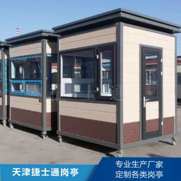 洛陽，南陽，漯河幼兒園保安崗?fù)?></a></div>

                        <div   id=