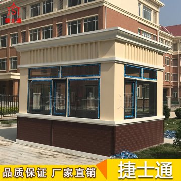 學(xué)校、幼兒園專業(yè)保安崗?fù)そ榻B