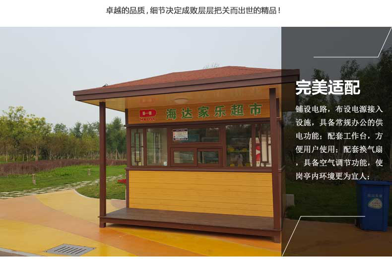 包頭市、烏海市崗?fù)S(chǎng)家