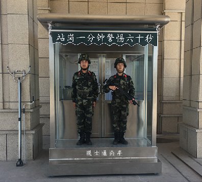 武清警務(wù)崗?fù)?，滄州青縣訓(xùn)練廠站崗崗?fù)?></a></div>

                        <div   id=
