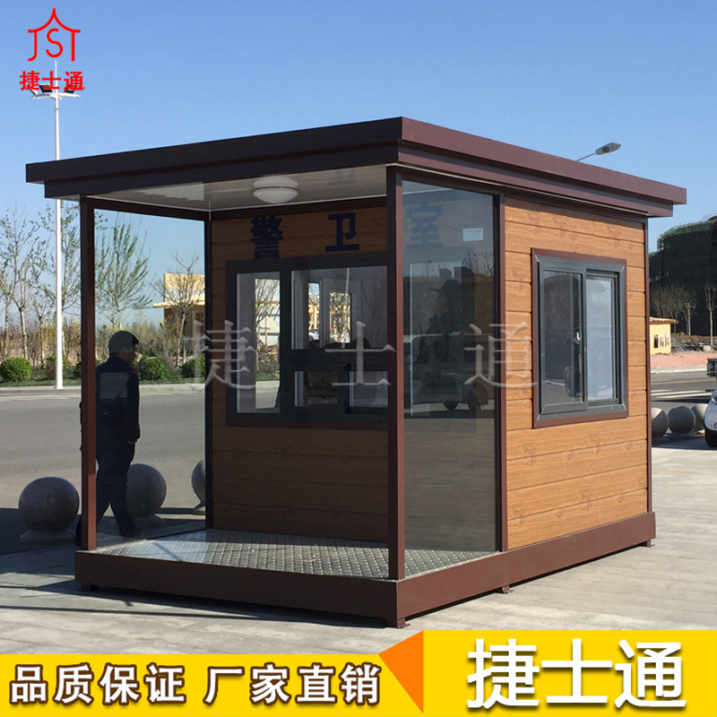 北京平谷、懷柔地區(qū)滑雪場收費崗?fù)?，學(xué)校保安崗?fù)?，可以同時采用的樣式推薦